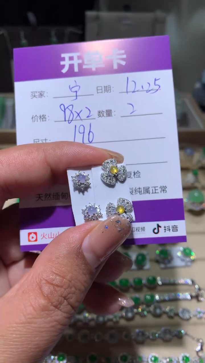 银S925镶嵌翡翠耳饰宁***～ 宁静致远～