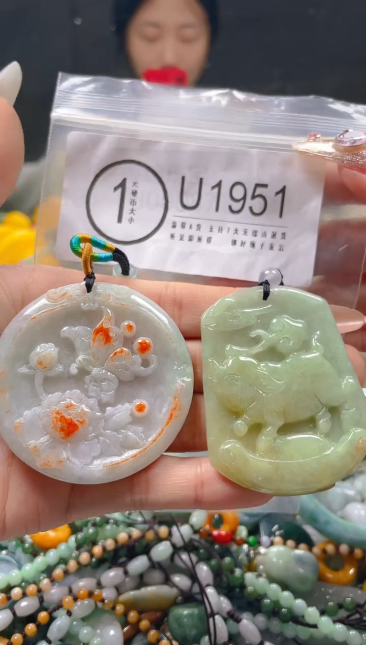 【闪购商品】翡翠颈饰未镶嵌/U/翡翠A货一图一物