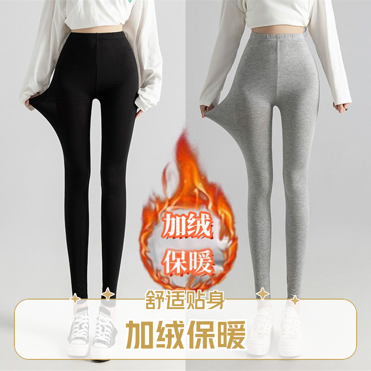 春秋冬季薄款秋裤女内搭中腰修身显瘦打底裤女九分大码外穿小脚裤