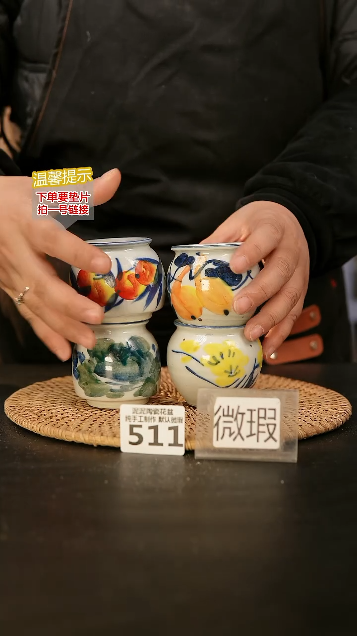 瓷片511内口径约5-6 外高约5-6