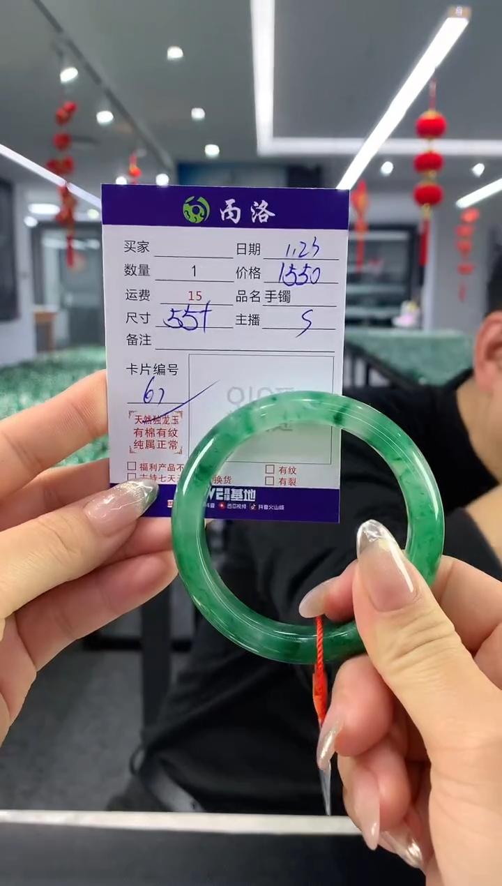 【闪购商品】石英质玉手镯未镶嵌手镯