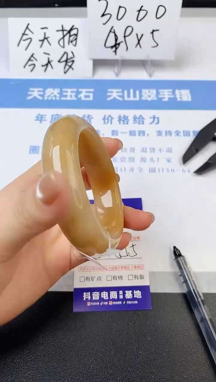【闪购商品】石英质玉手镯未镶嵌s100-H-55.5