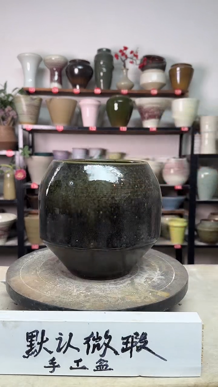 【闪购商品】陶瓷15-高18口14瑕