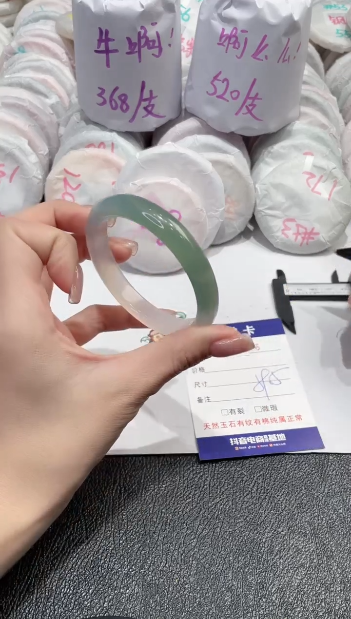 【闪购商品】玛瑙/玉髓手镯未镶嵌-696