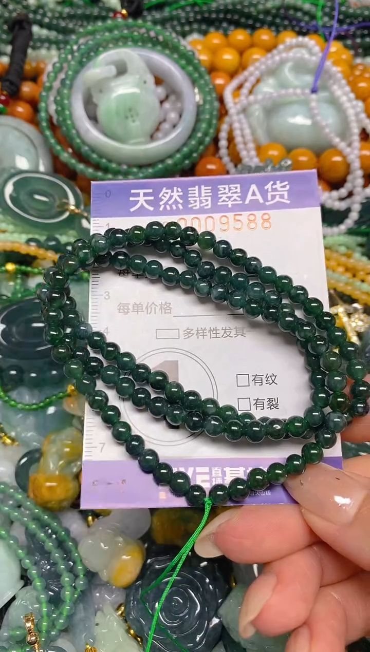 颈饰未镶嵌翡翠闪购0009588