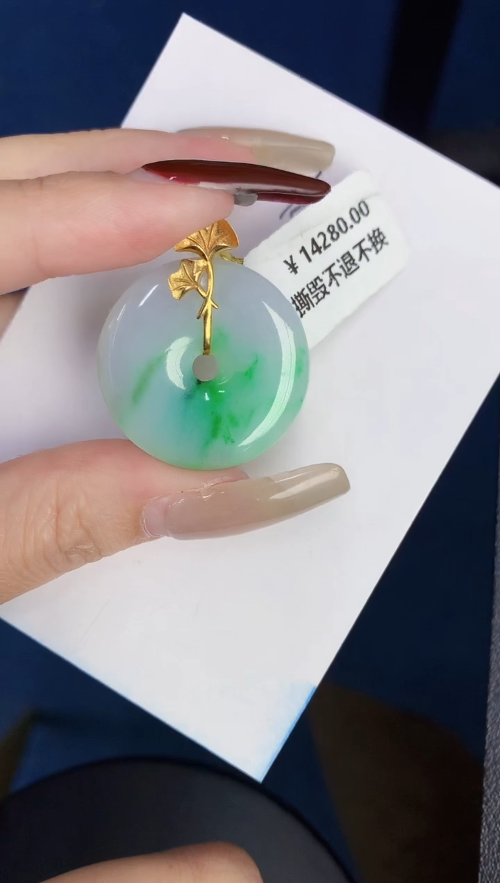 【闪购商品】翡翠颈饰18K金镶嵌0000000000