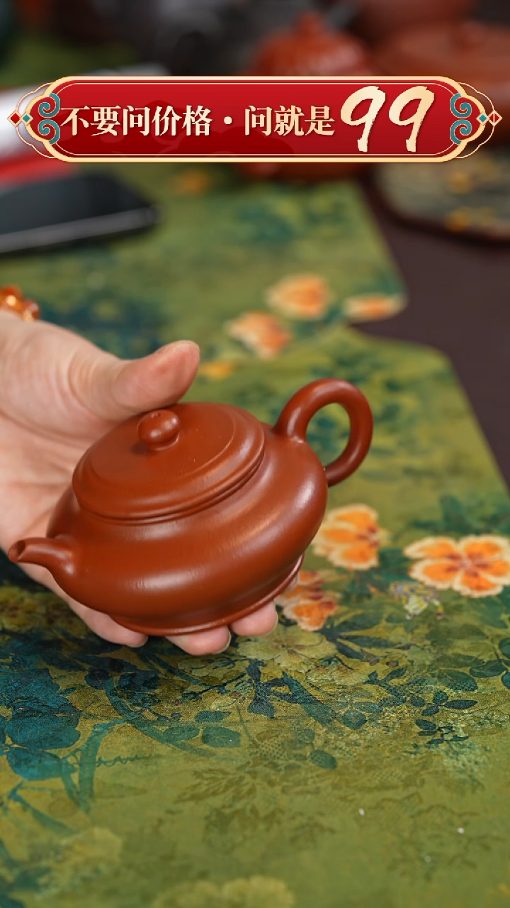 【闪购商品】紫砂茶壶宜兴紫砂