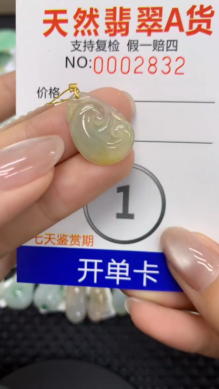 【闪购商品】翡翠颈饰18K金镶嵌11111111111