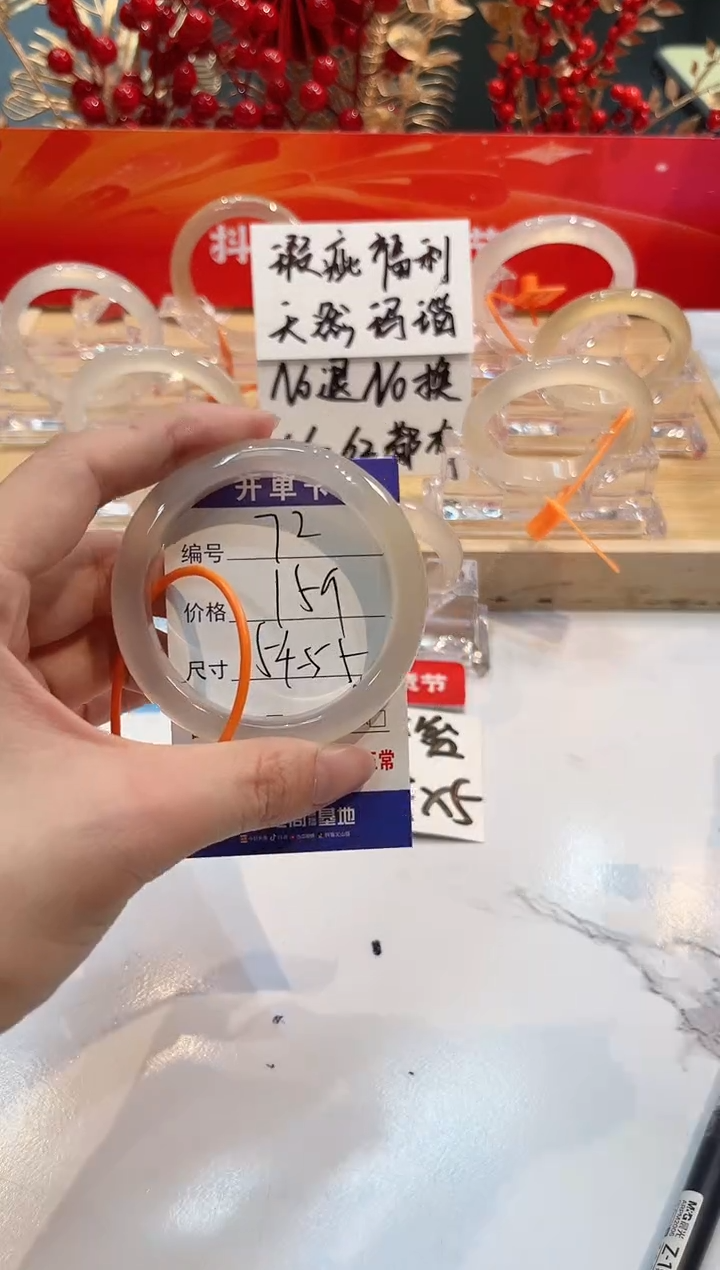 【闪购商品】玛瑙/玉髓手镯未镶嵌72-L马黑1瑕L54+