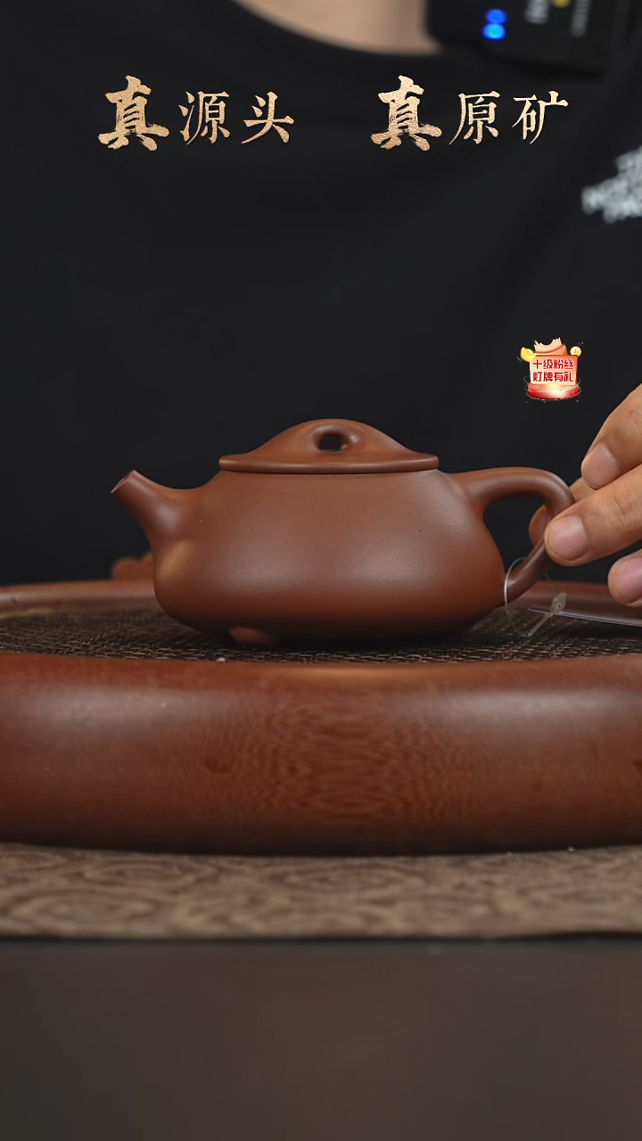 茶壶紫砂22b08底槽青满瓢200cc