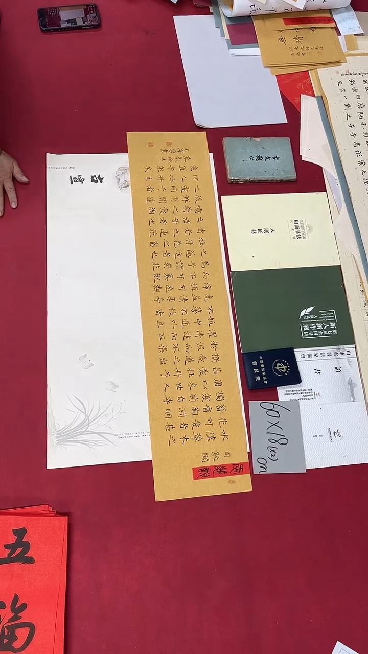 书法王泽勇老师书法作品035