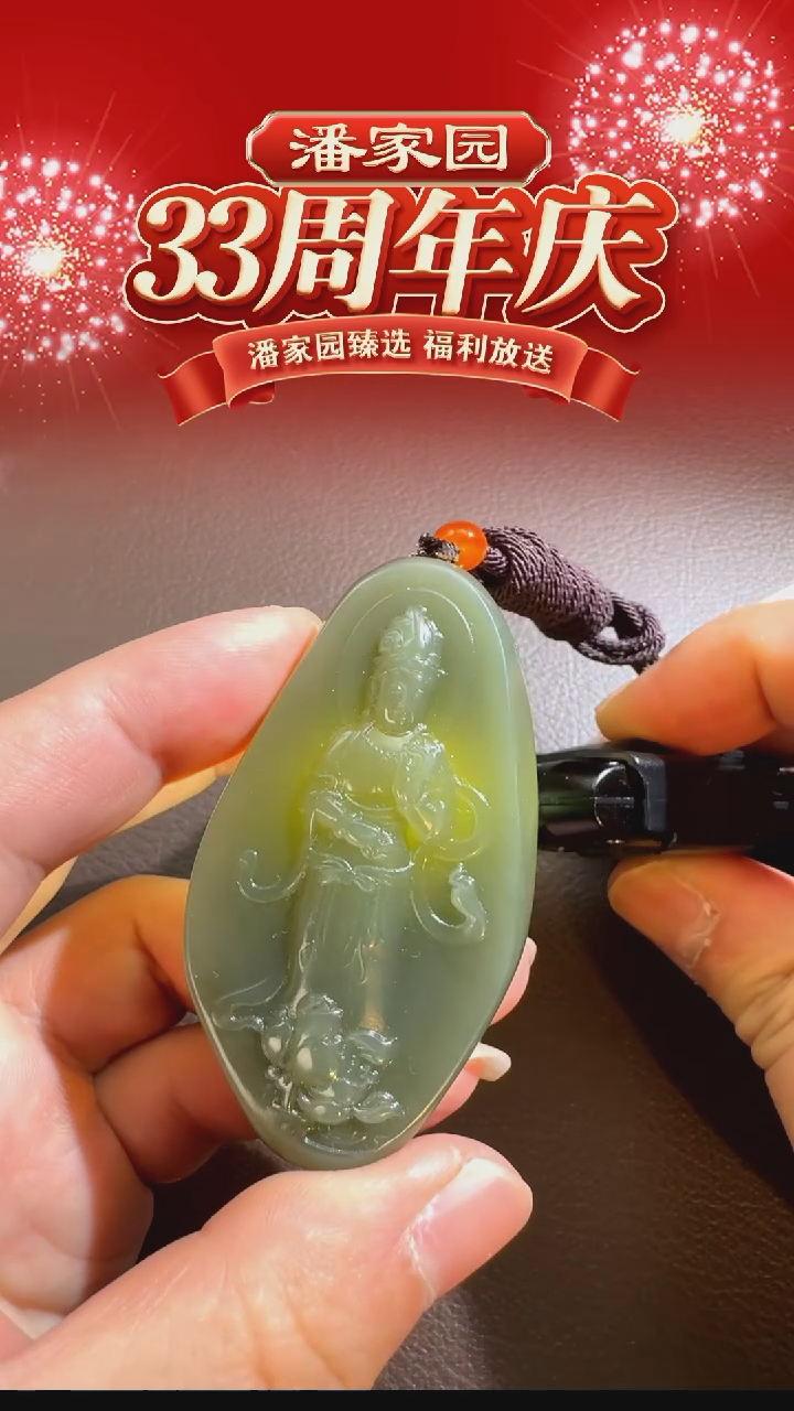 颈饰未镶嵌和田玉BYZ-A102-和田玉-观音-新疆-72*35*13mm,60g