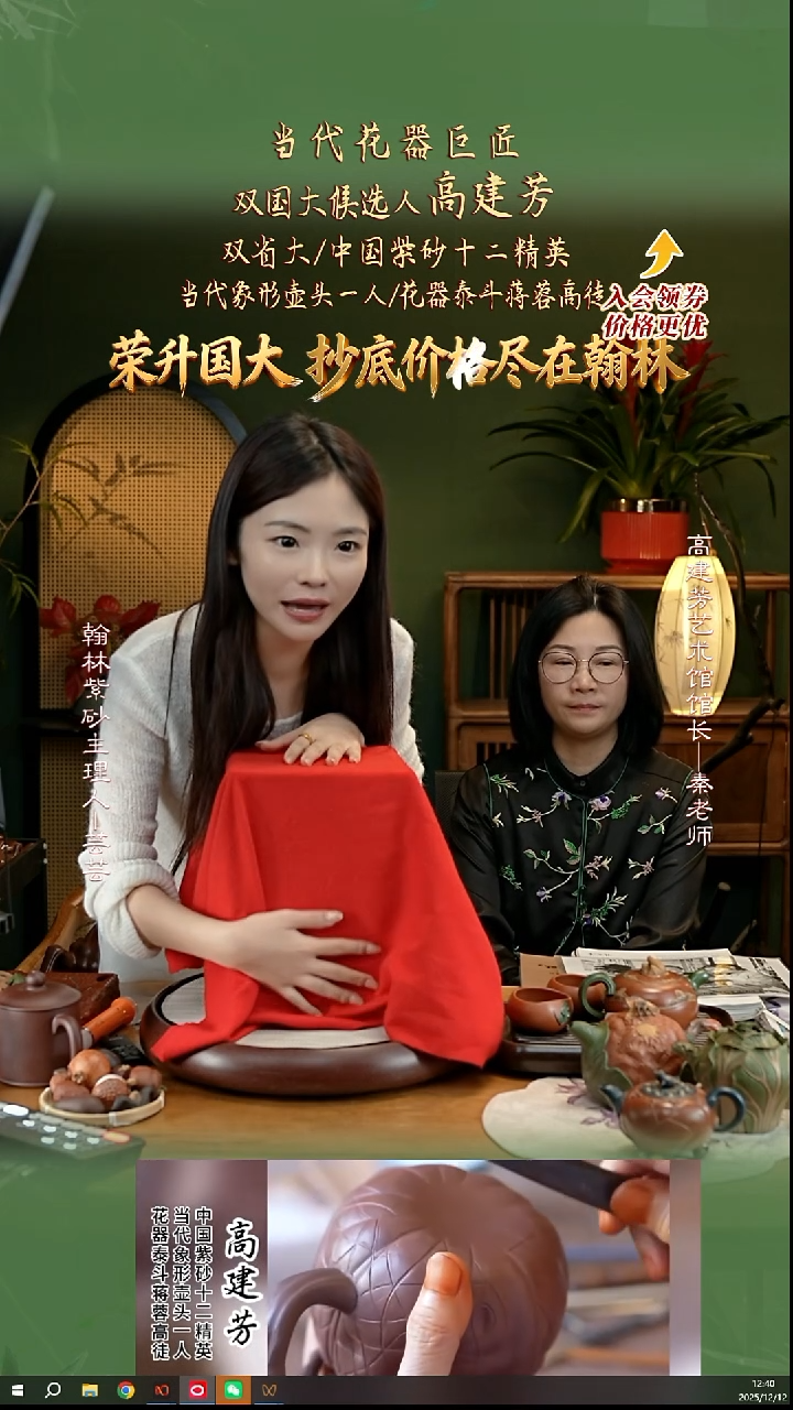 GJF102宜兴紫砂壶4