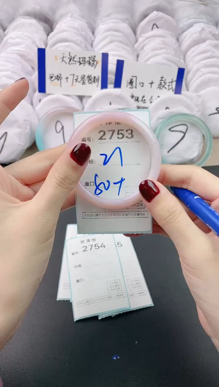 【闪购商品】玛瑙/玉髓手镯未镶嵌2753