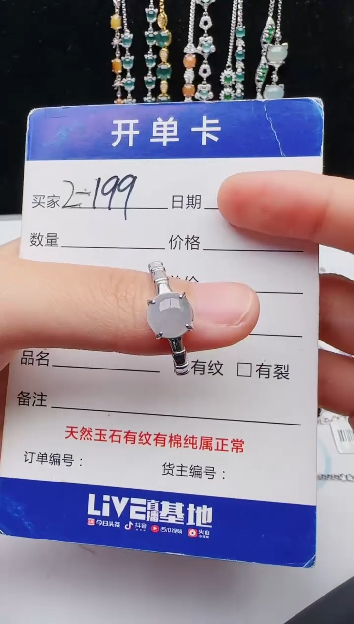 【闪购商品】翡翠戒指银S925镶嵌11111111