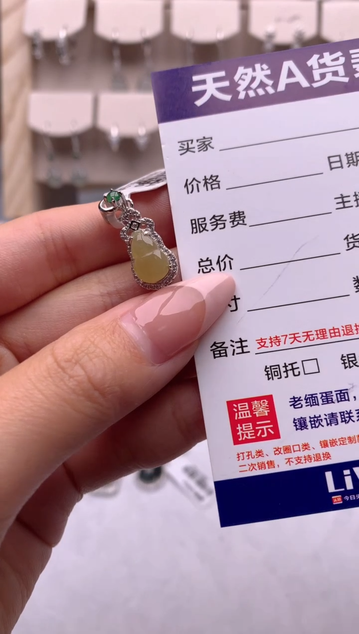 【闪购商品】翡翠吊坠(不含链)银S925镶嵌1号