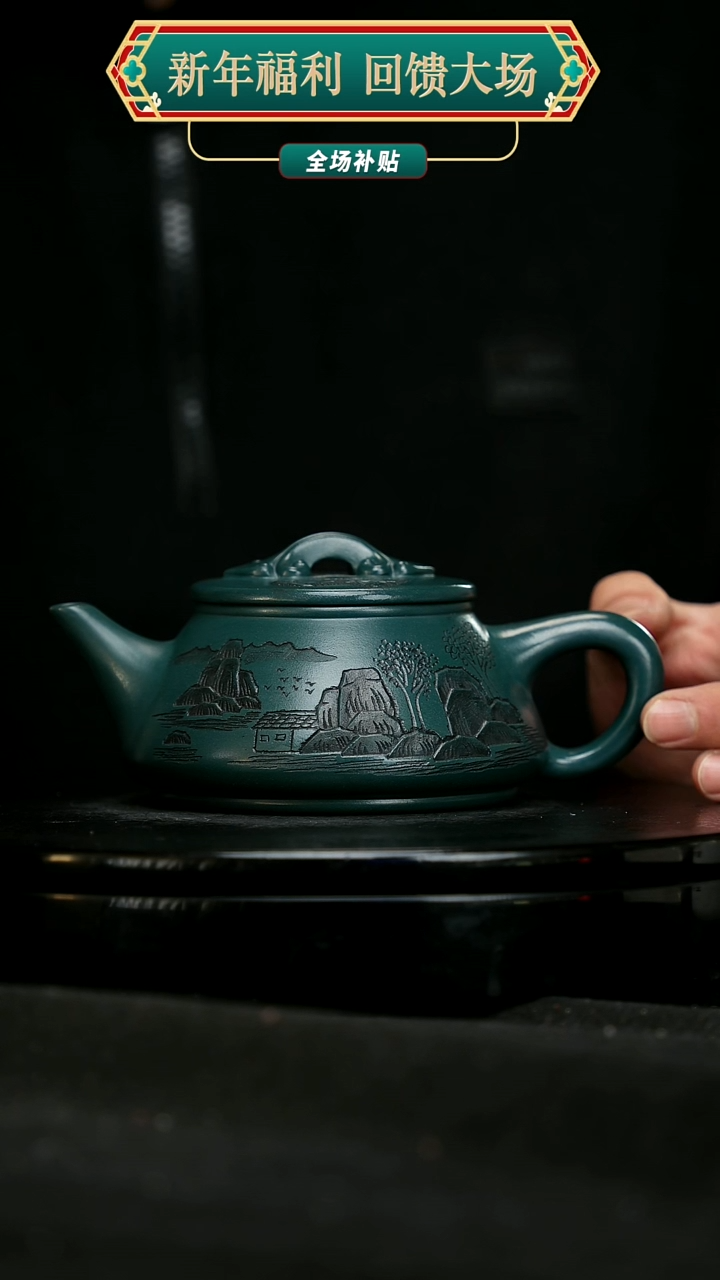 【闪购商品】宜兴原矿高端紫砂