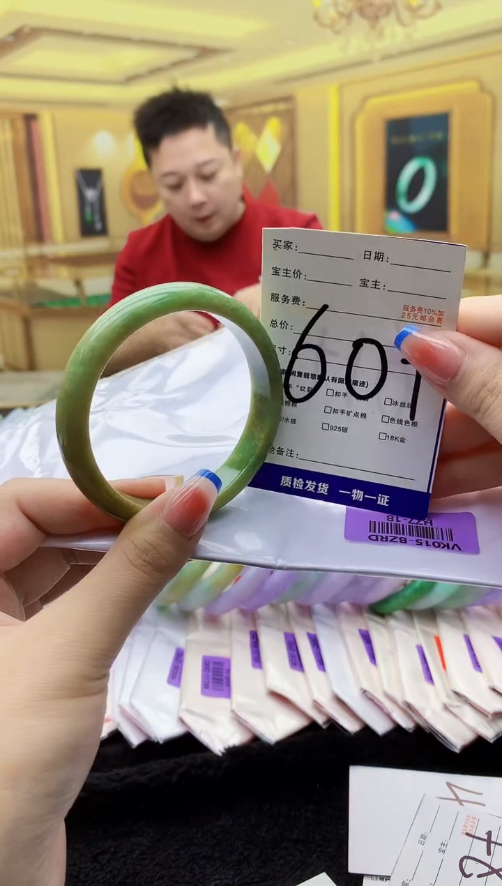 未镶嵌手镯翡翠AAAA