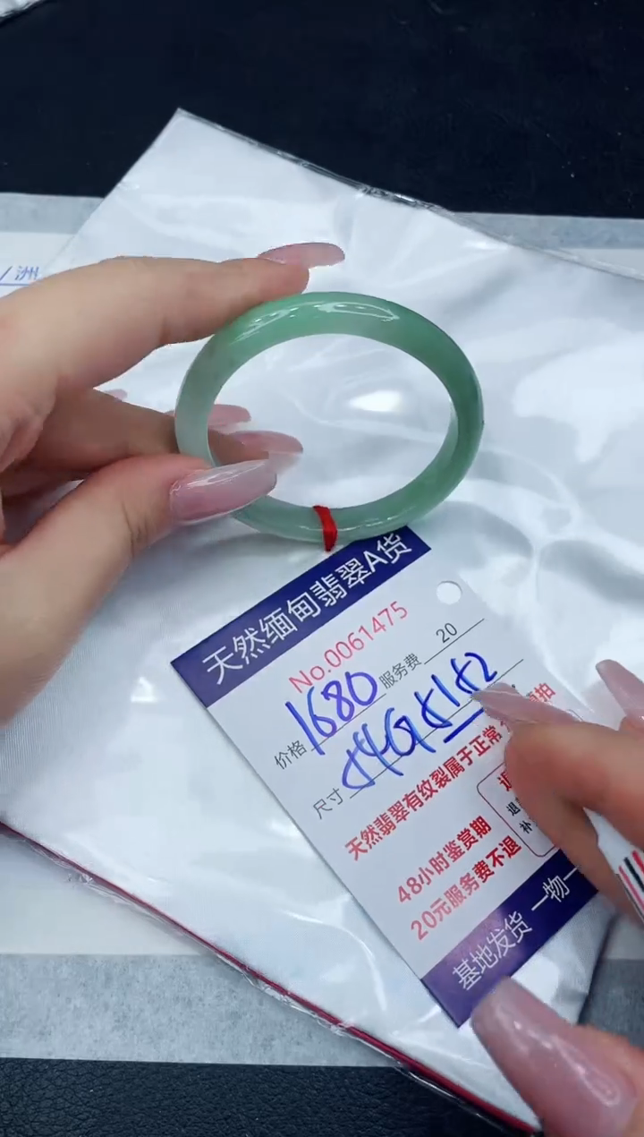 【闪购商品】翡翠手镯未镶嵌1111111111