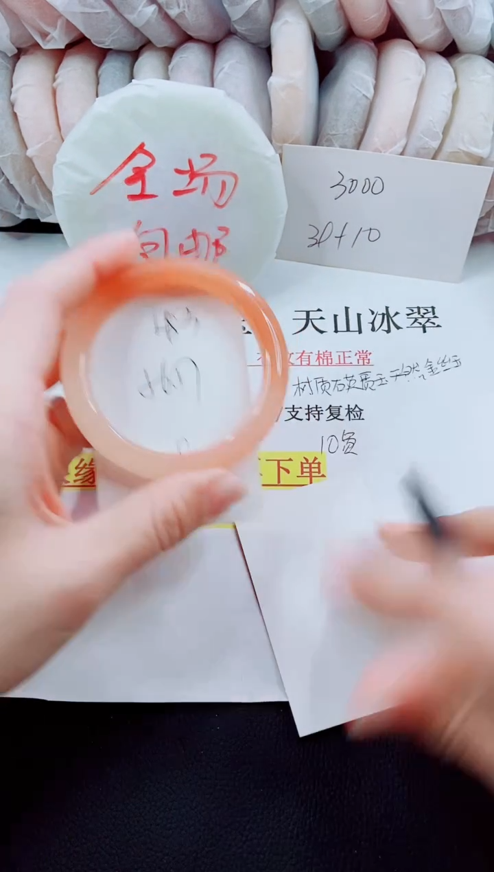 【闪购商品】石英质玉手镯未镶嵌H83-56/57