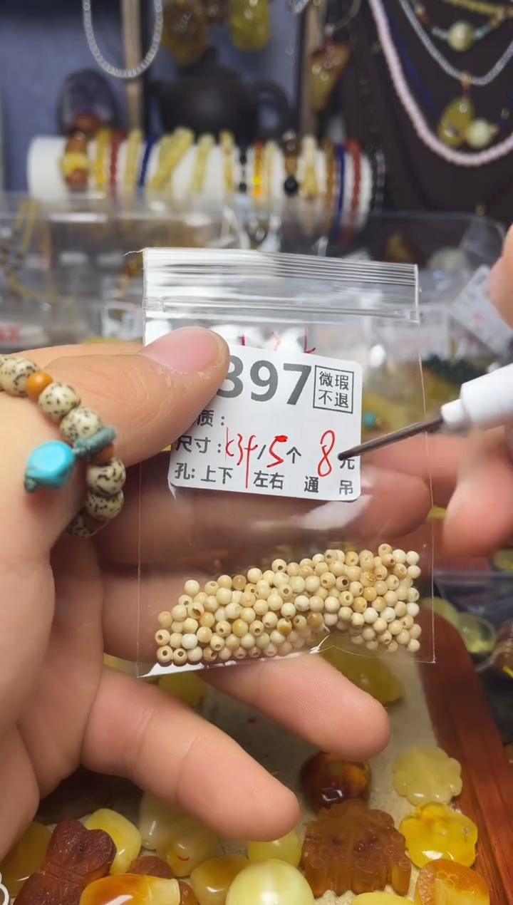 【闪购商品】琥珀珠宝奇石未镶嵌F397