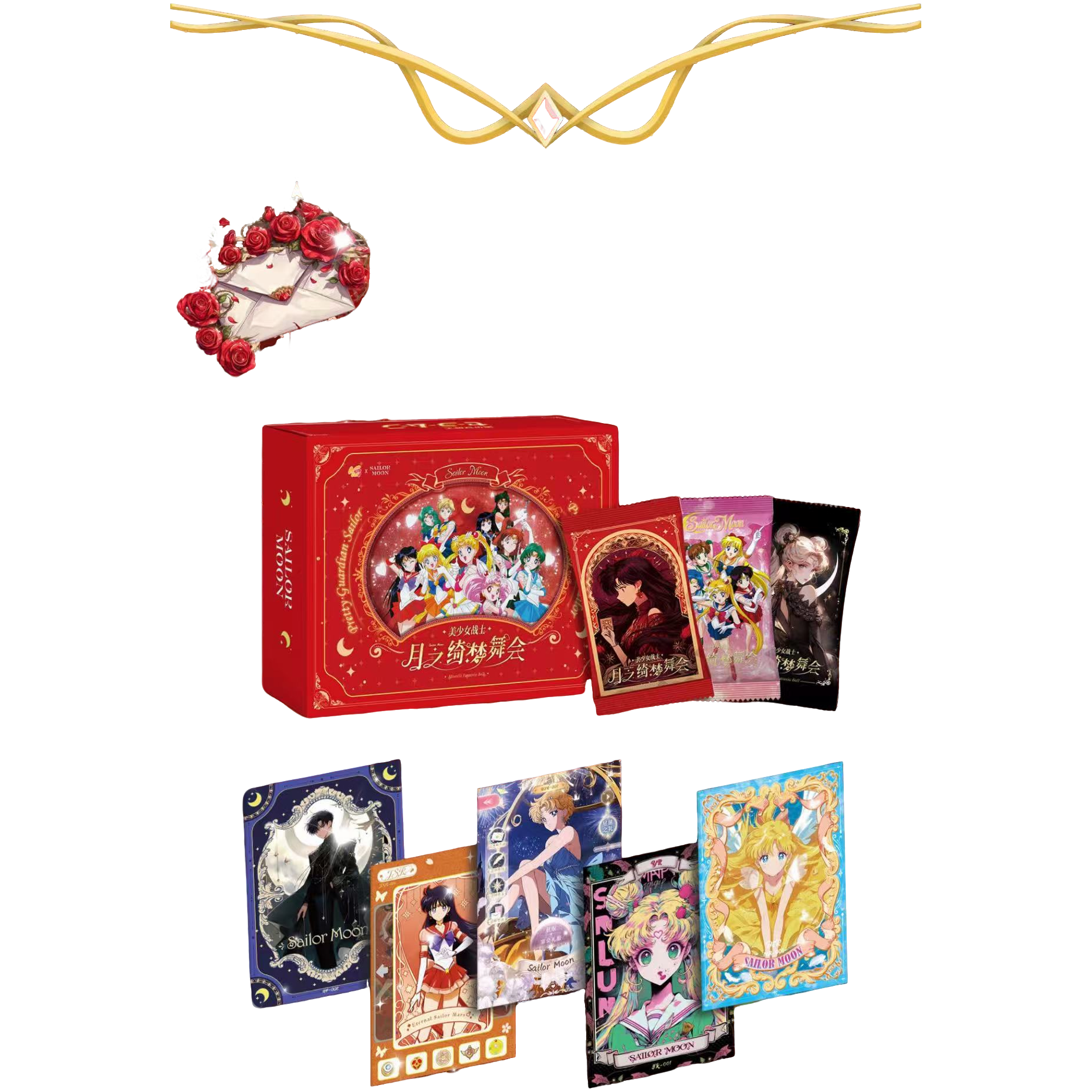 柿【宠粉】Hellocard 月之绮梦舞会美少女战士国卡二创收藏卡牌盲盒