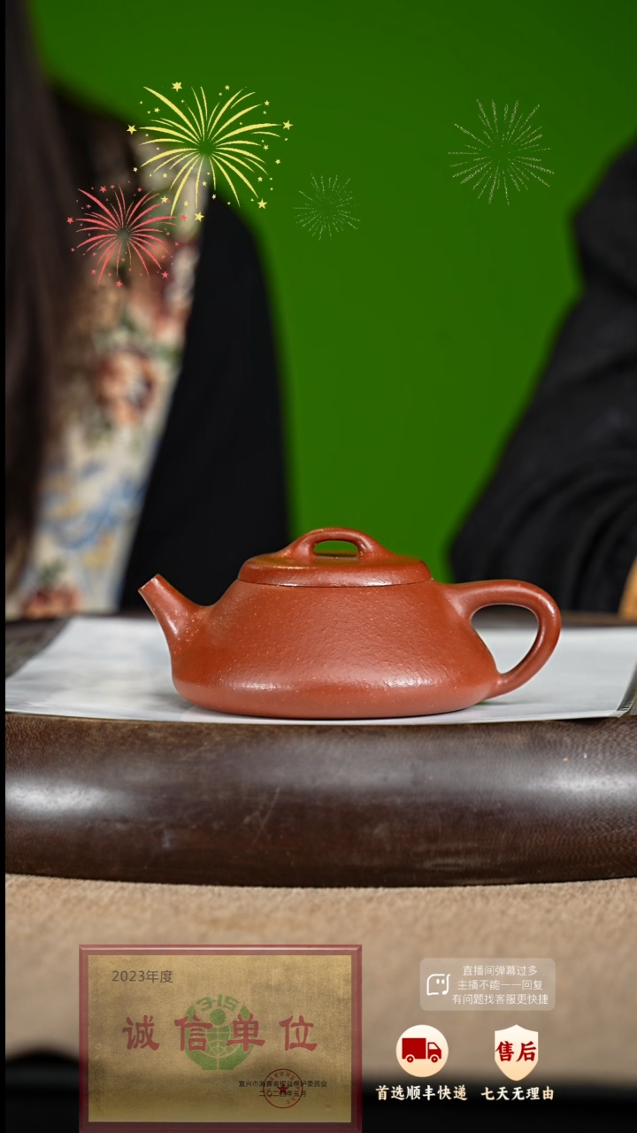 【闪购商品】紫砂茶壶7 紫砂茶壶