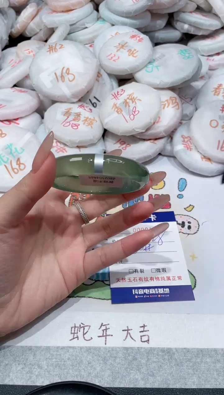 【闪购商品】玛瑙/玉髓手镯未镶嵌186