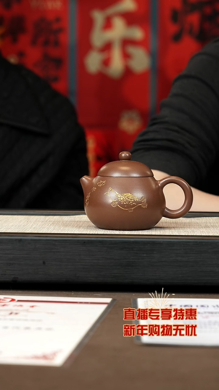 【闪购商品】紫砂茶壶【P080】文旦220c+大礼包