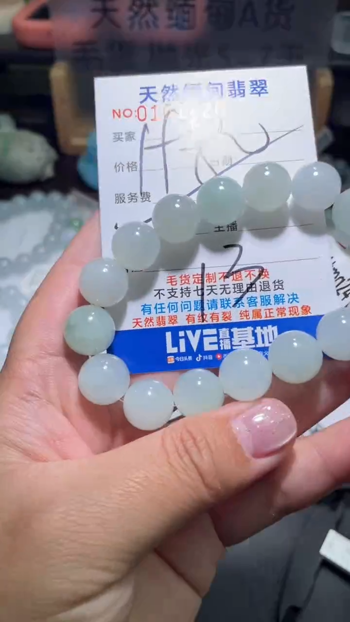 【闪购商品】定制翡翠未镶嵌翡翠