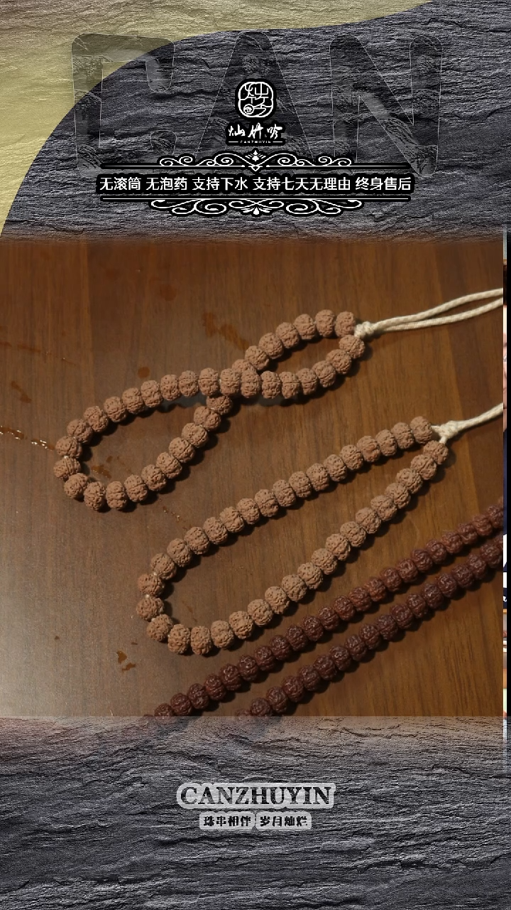 把件金刚菩提老树平细9+手持