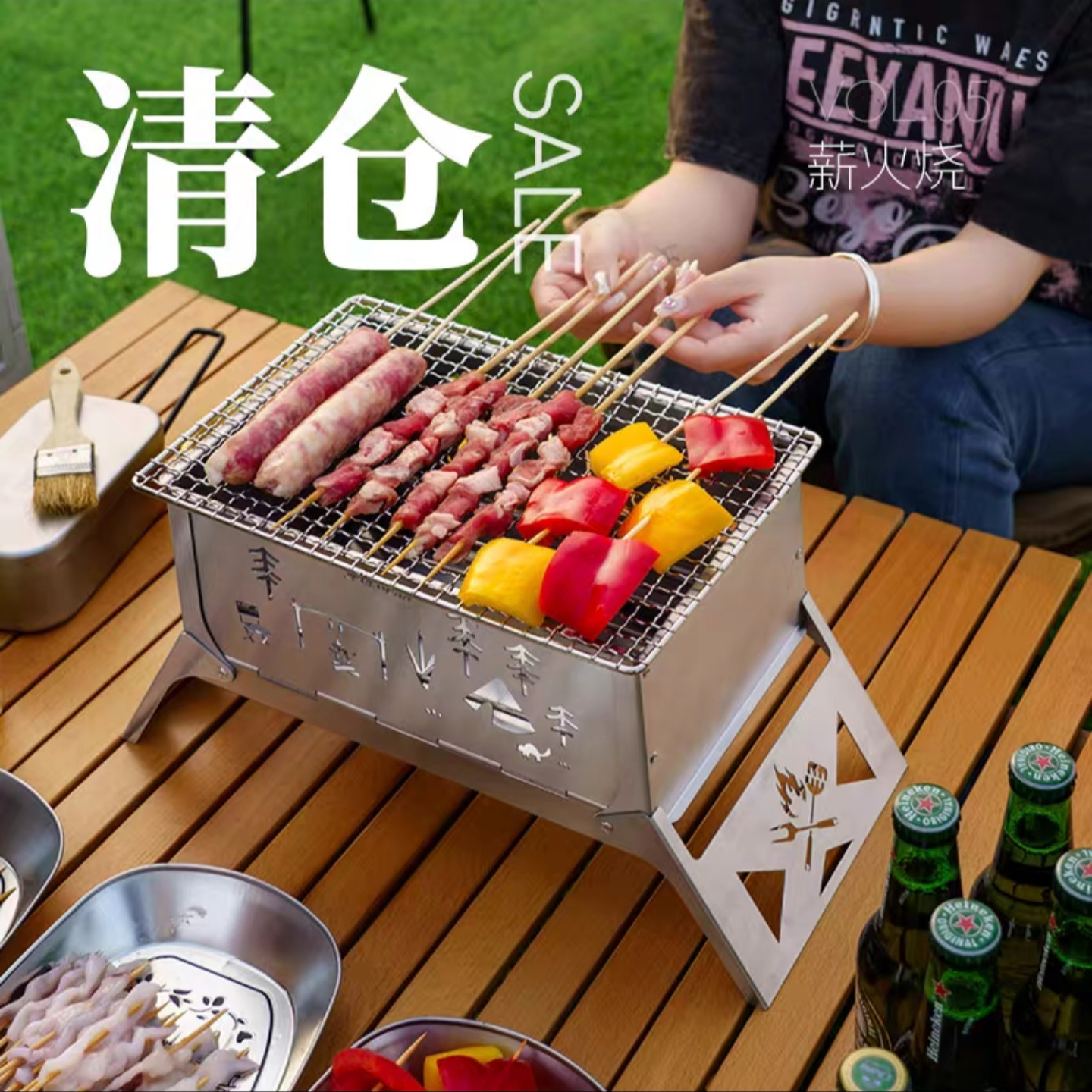 【薪火烧炉】清仓三峰出户外便携烧烤炉焚火台露营煎烤烧烤架折叠炉