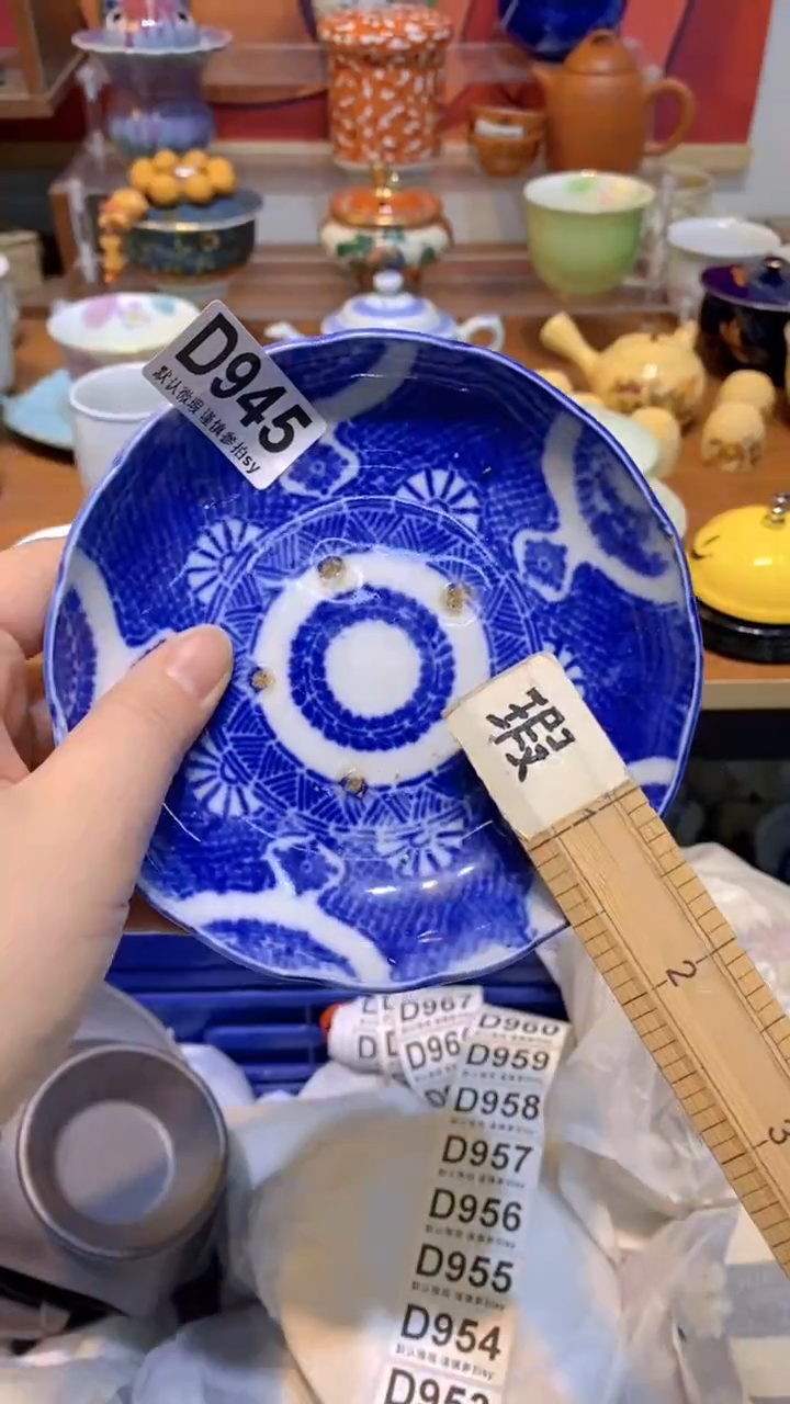 【闪购商品】思羽甄选壹号商品DD945