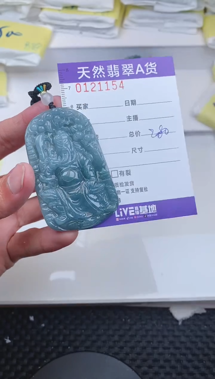 【闪购商品】翡翠颈饰未镶嵌1154.......
