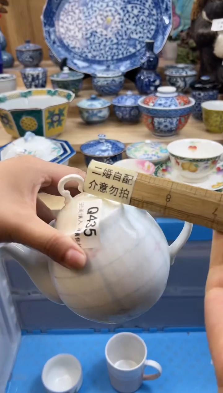 【闪购商品】瓷片435qqqqqqqqqqqq