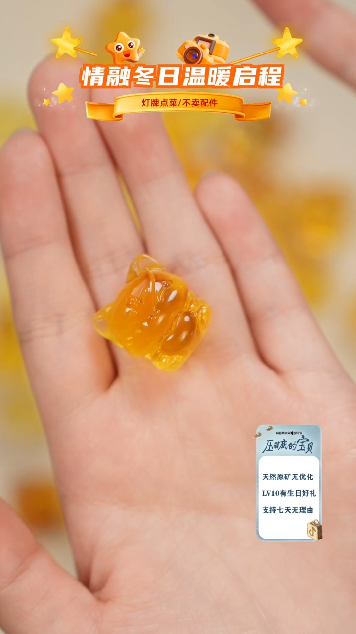 琥珀未镶嵌珠宝奇石?****?吊坠