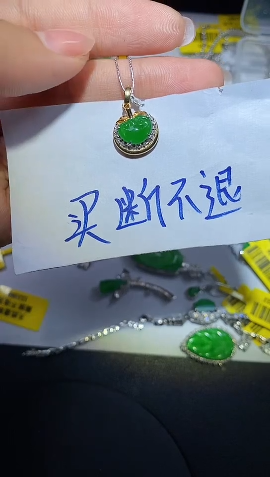 【闪购商品】翡翠颈饰18K金镶嵌18k金百搭扣