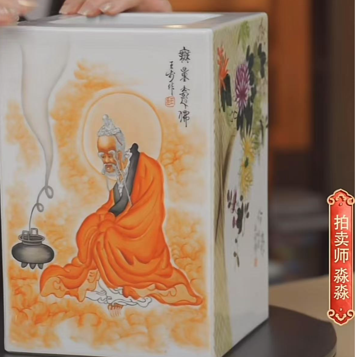 国呈拍卖古董瓷器