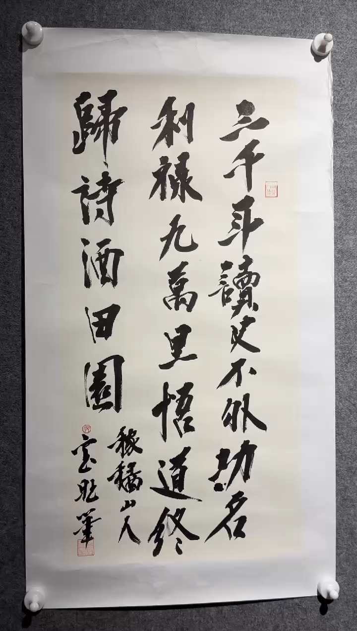 张宝旺美学 两平尺 软片发货