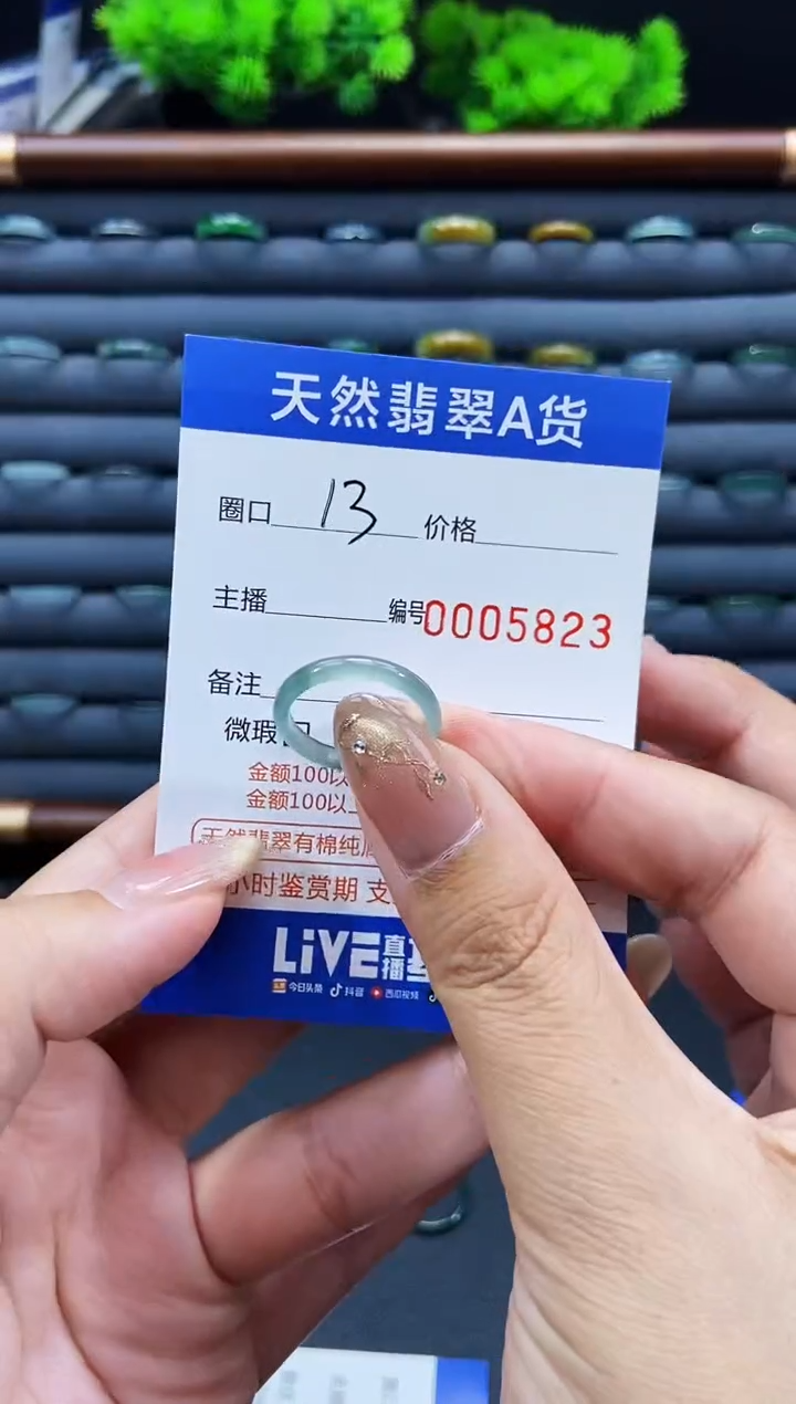 未镶嵌戒指翡翠戒圈