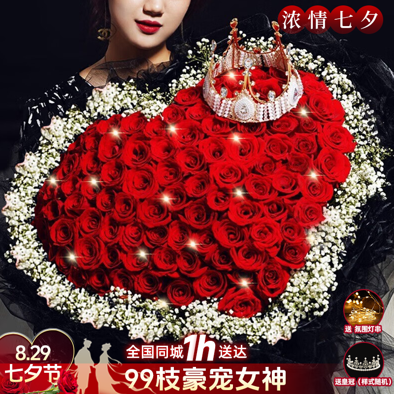 【约会表白豪宠花礼❤霸气示爱】心型红玫瑰满天星求婚示爱送女友爱人老婆鲜花订购鲜花花束小时达的同城配送