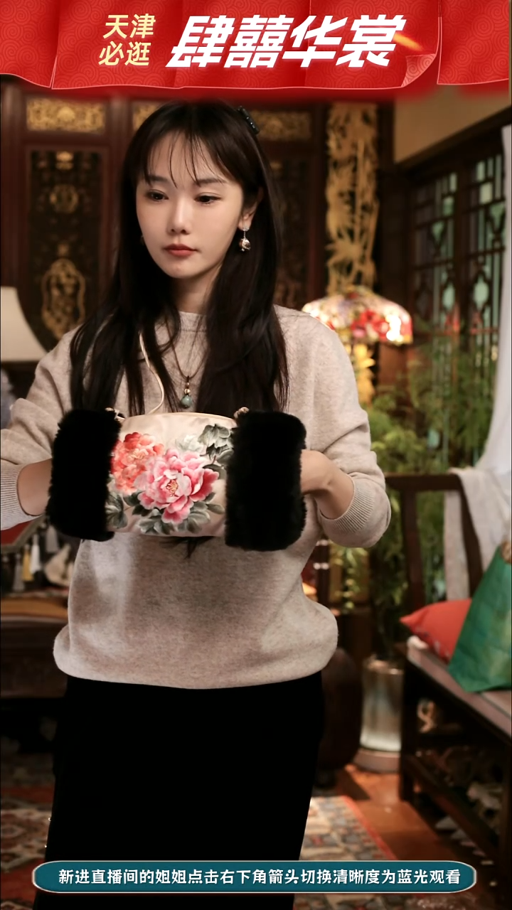 【现货】黑毛香槟色牡丹手揣子