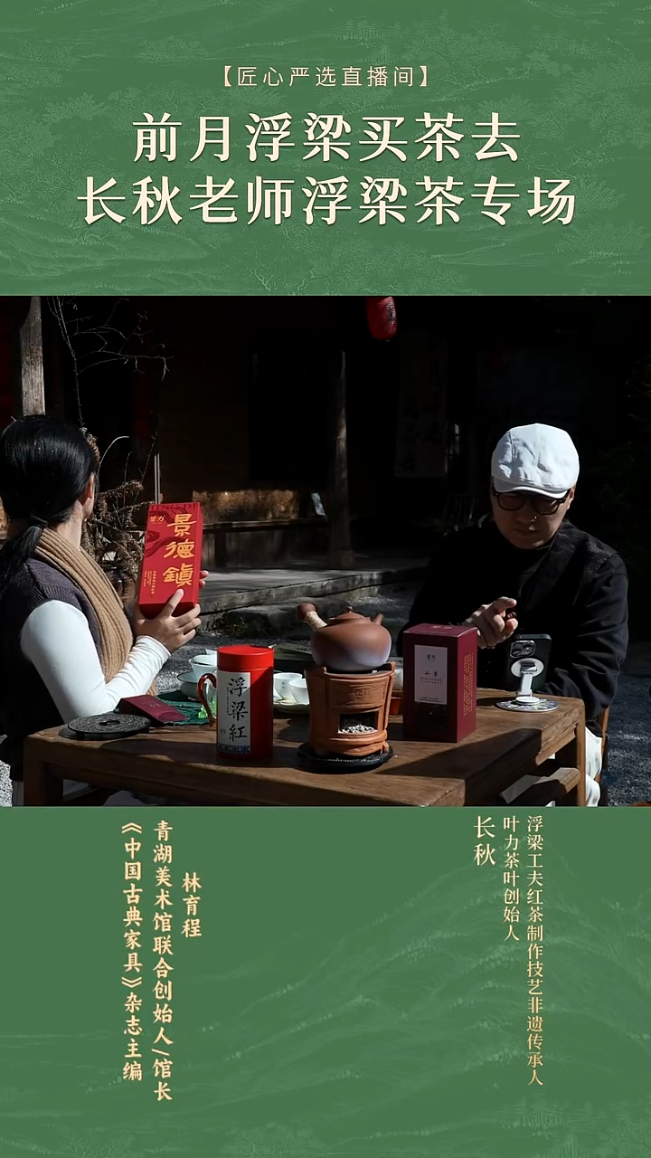 蛇年限定       