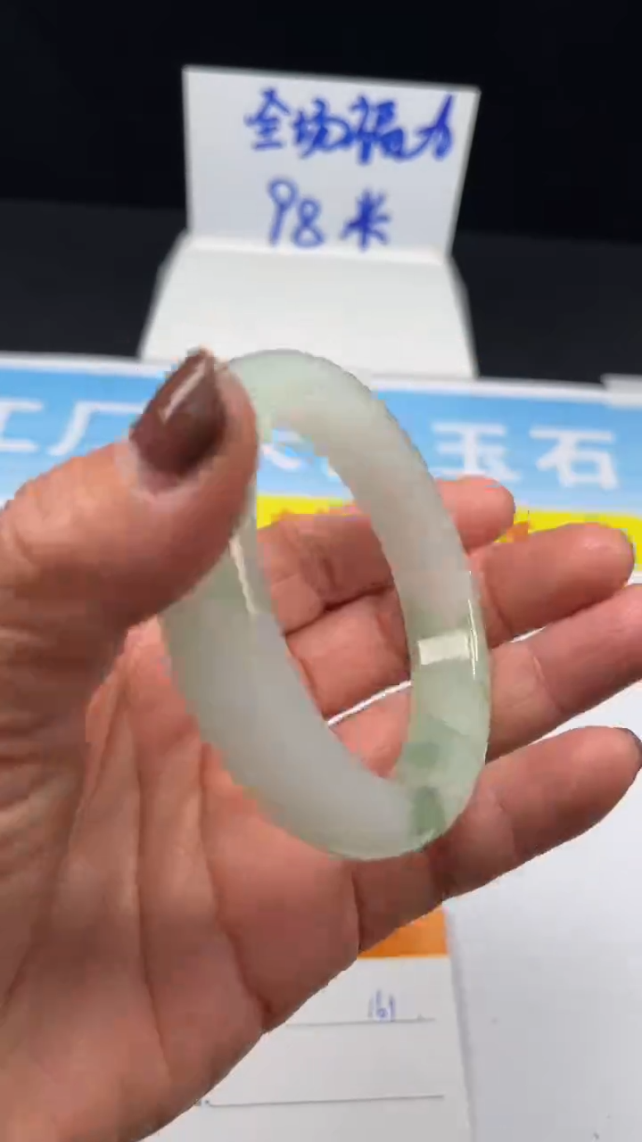 未镶嵌手镯和田玉161-58