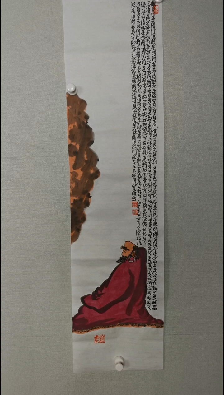 国画234567890-098765436754