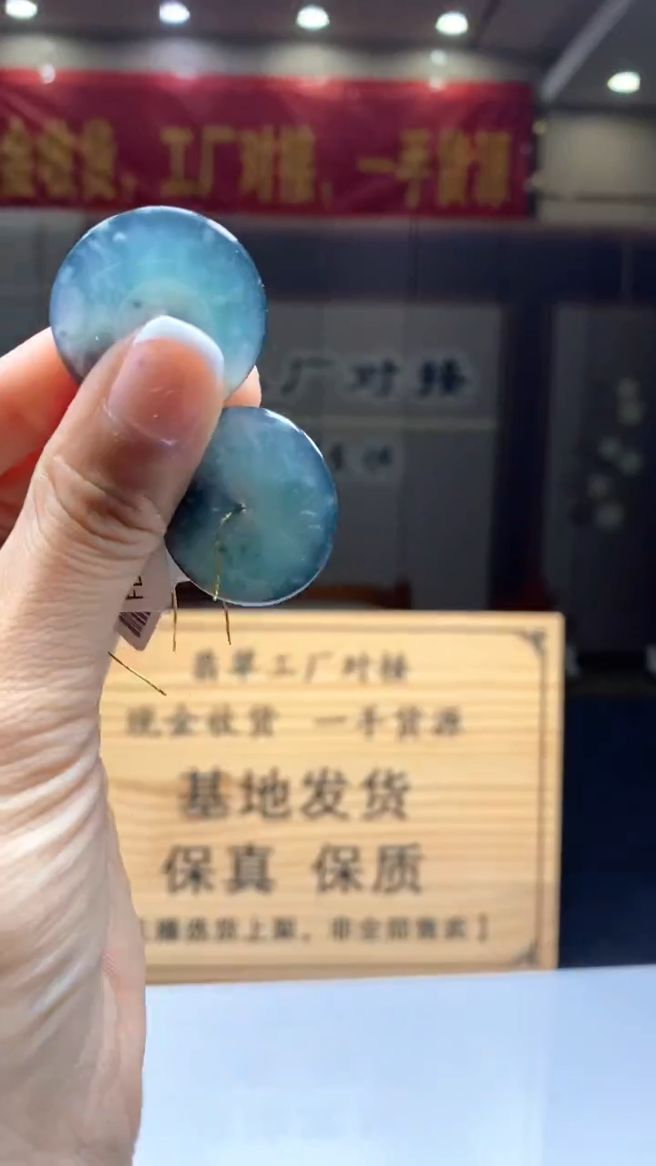 【闪购商品】定制翡翠未镶嵌多样性发货【只发一件】 *s143