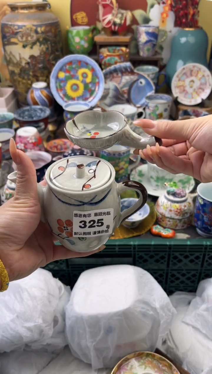 瓷片用****3325号六六工艺品瓷器