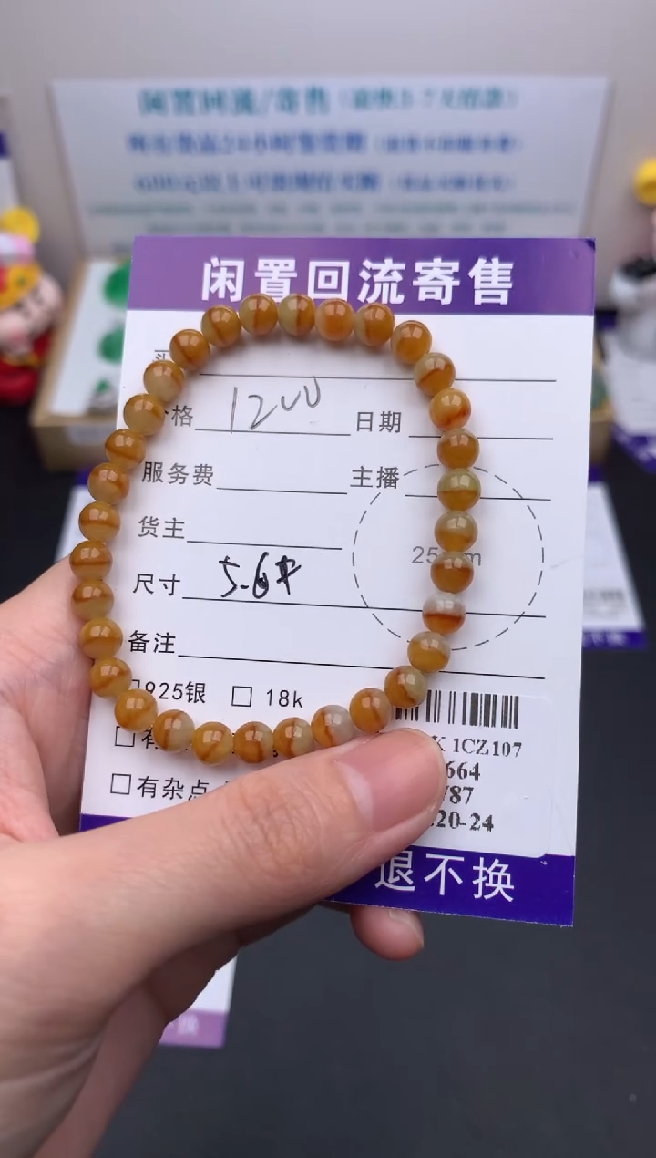 【闪购商品】定制翡翠未镶嵌模式推广期24小时鉴赏期