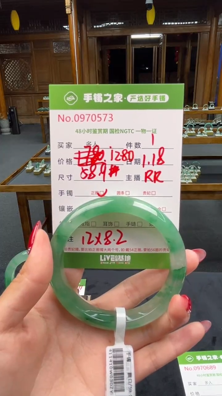 【闪购商品】石英质玉手镯未镶嵌0000000000