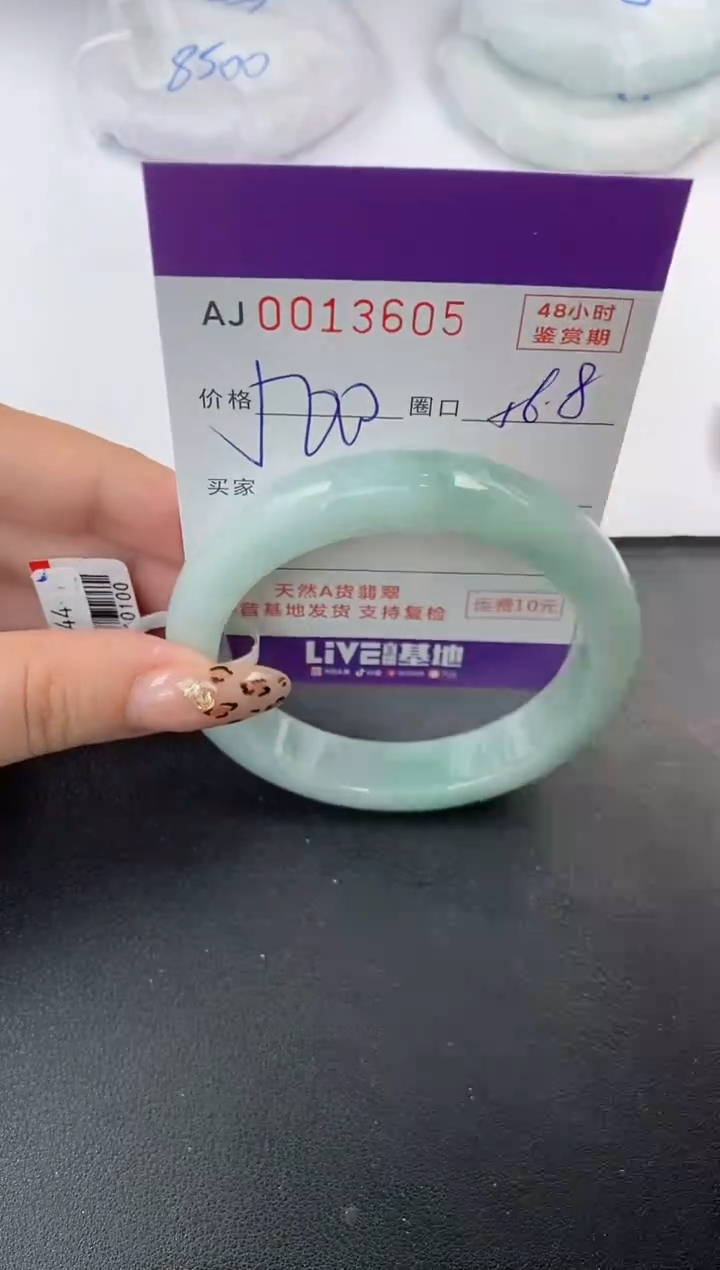 【闪购商品】翡翠手镯未镶嵌天然A货翡翠